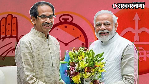 Uddhav Thackeray News