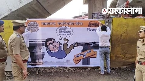 chiplun bridge accident