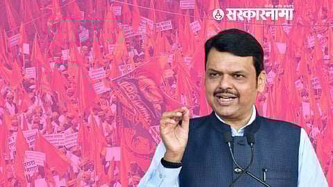 Devendra Fadnavis News
