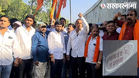 Rajesh Mishra and Shivsena Partyworker's