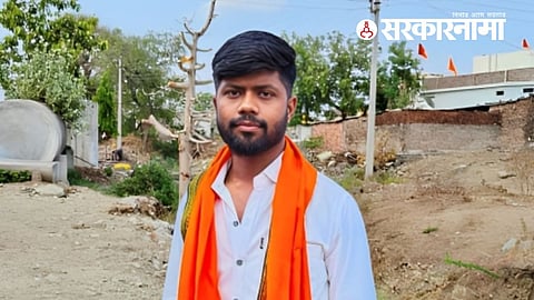 Maratha Reservation News