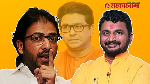 Amey Khopkar, Amol Mitkari