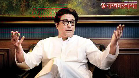 Raj Thackeray