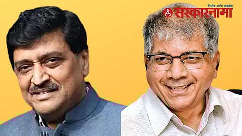 Nanded VBA Politics News