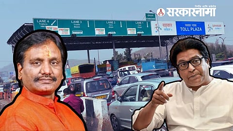 MNS Toll Movment News