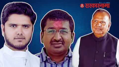 Nanded Political News