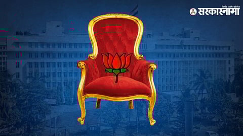 Maharashtra Politics :