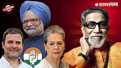 Balasaheb Thackeray On Congress