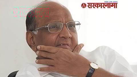 Sharad Pawar News