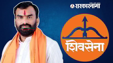 Nanded Political News