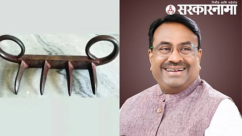 Shivaji Maharaj Wagh Nakh