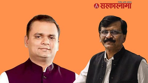 Rahul Narvekar, Sanjay Raut News