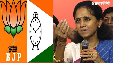 Supriya Sule On BJP Offer