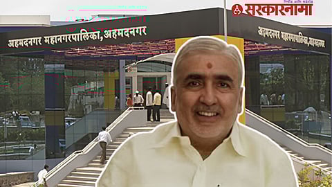 Ahmednagar Corporation, Abhay Agarkar