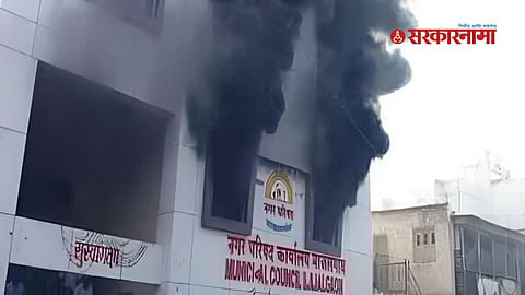 Majalgaon Municipal Council