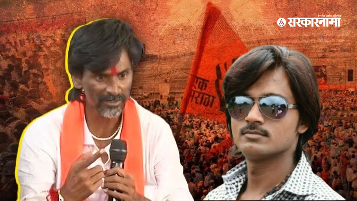 Manoj Jarange Patil Rally