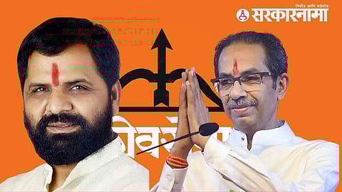 Bharat Gogawale On Uddhav Thackeray