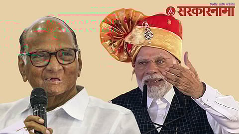 Sharad Pawar-Narendra Modi