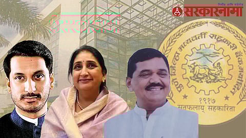 Pdcc Bank By Election