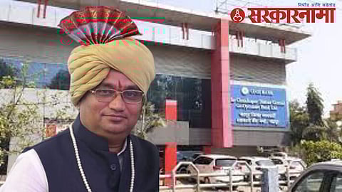 chandrapur district bank