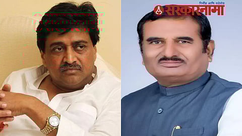 Nanded Political News