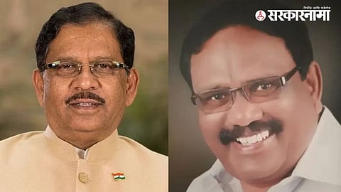 Karnataka Government