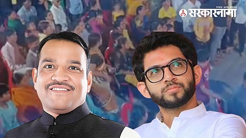 Aaditya Thackeray News