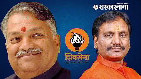 Shivsena UBT News
