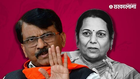 Sanjay Raut & Neelam Gorhe