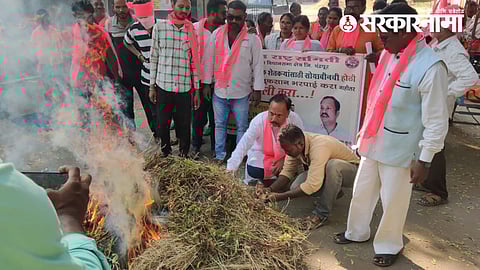 Chandrapur District Farmers