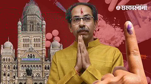 Uddhav Thackeray