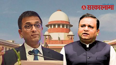 Supreme Court Hearing
