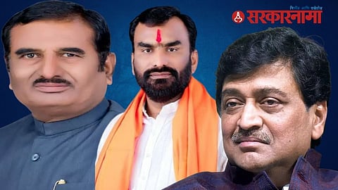 Nanded Political News