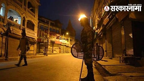 Curfew in Beed