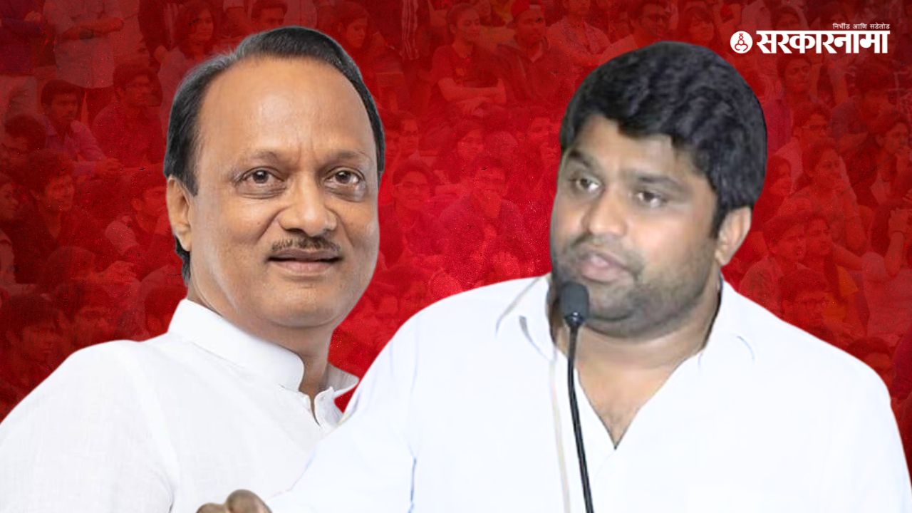 Dy. CM Ajit Pawar & Sangram Kote-Patil