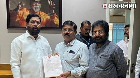 Maratha Reservation News