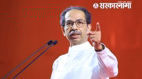 Uddhav Thackeray News
