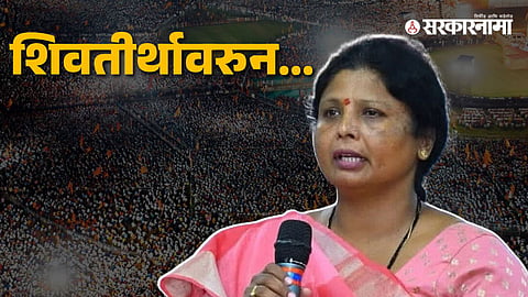 Dasara Melava Sushama Andhare Speech