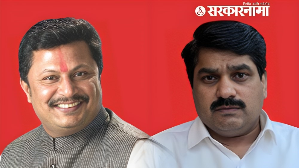 Satej Patil, Rajesh Kshirsagar