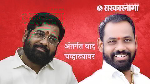 Pandharpur Shinde Group