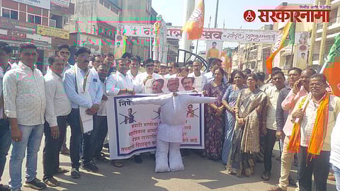 BJP's Agitation in Bhandara