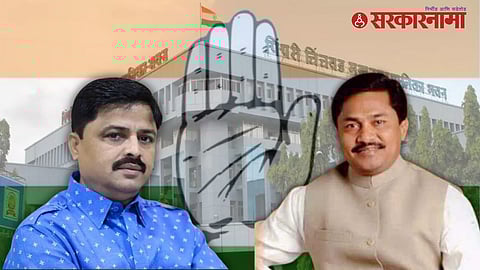 Pimpri Chinchwad Congress News