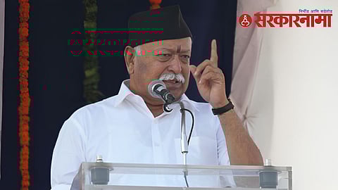 Mohan Bhagwat