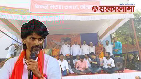 Maratha Reservation News