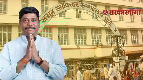 MLA Ravindra Dhangekar