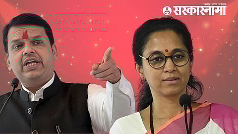 Supriya Sule , Devendra Fadnavis