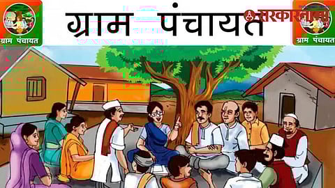 Grampanchayat Katalbodi