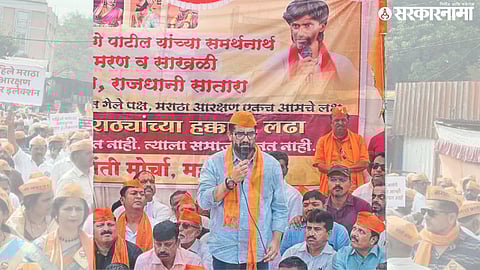 Shivendraraje Bhosale support Maratha Andolan