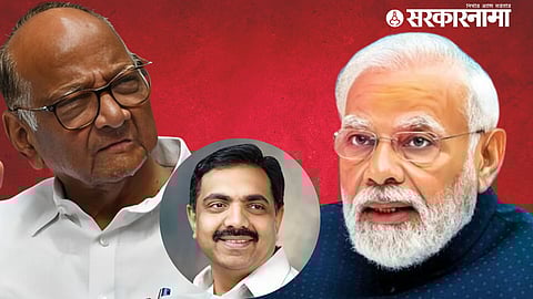 Sharad pawar, Jayant Patil, Narendra Modi