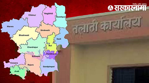 Talathi Office in Chandrapur